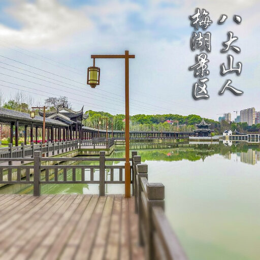 立山怎样与 720 全景团队保持良好的沟通？